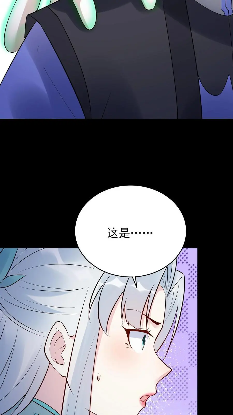 第234话 小白发芽13