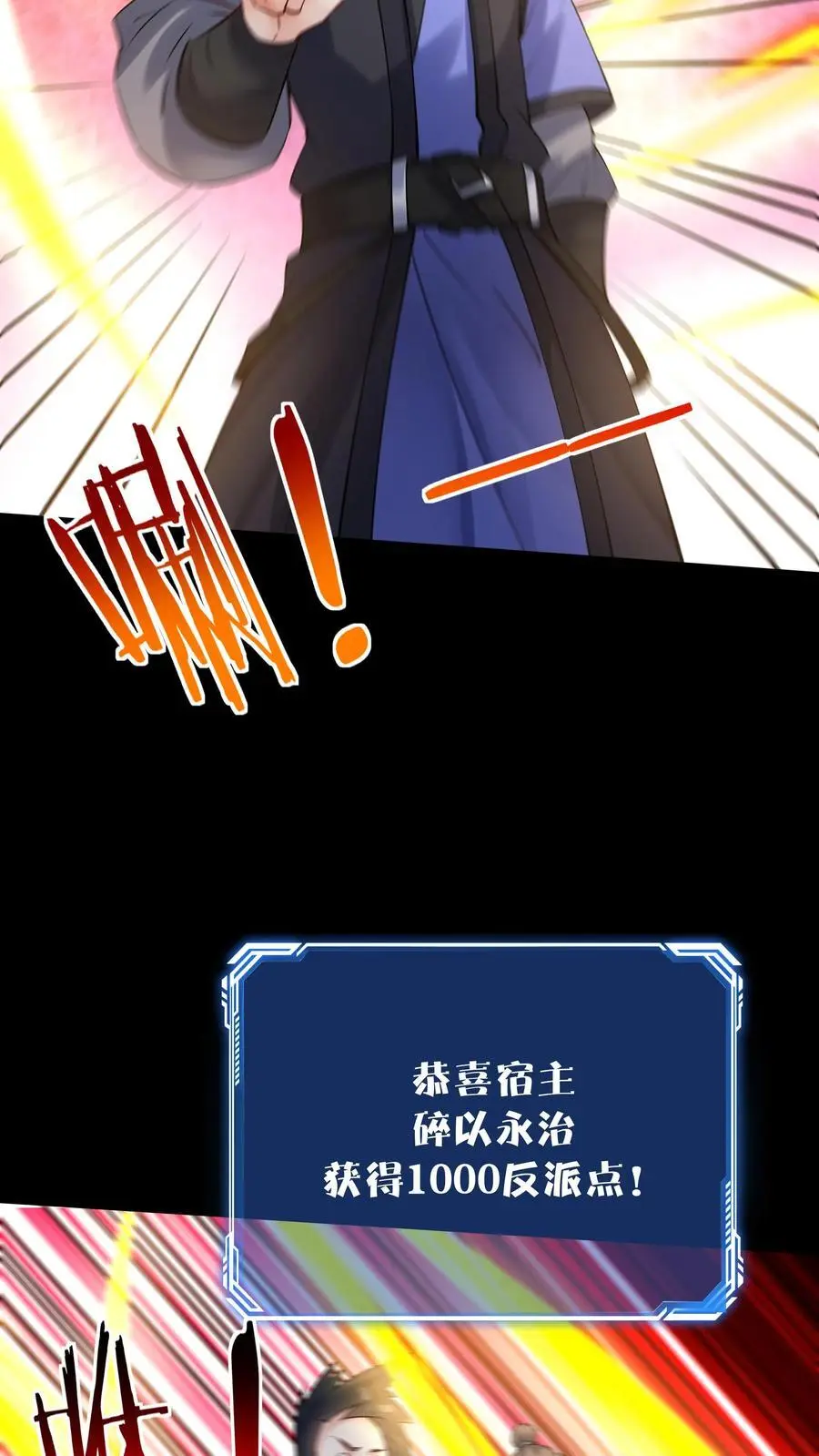 第82话 于兰11