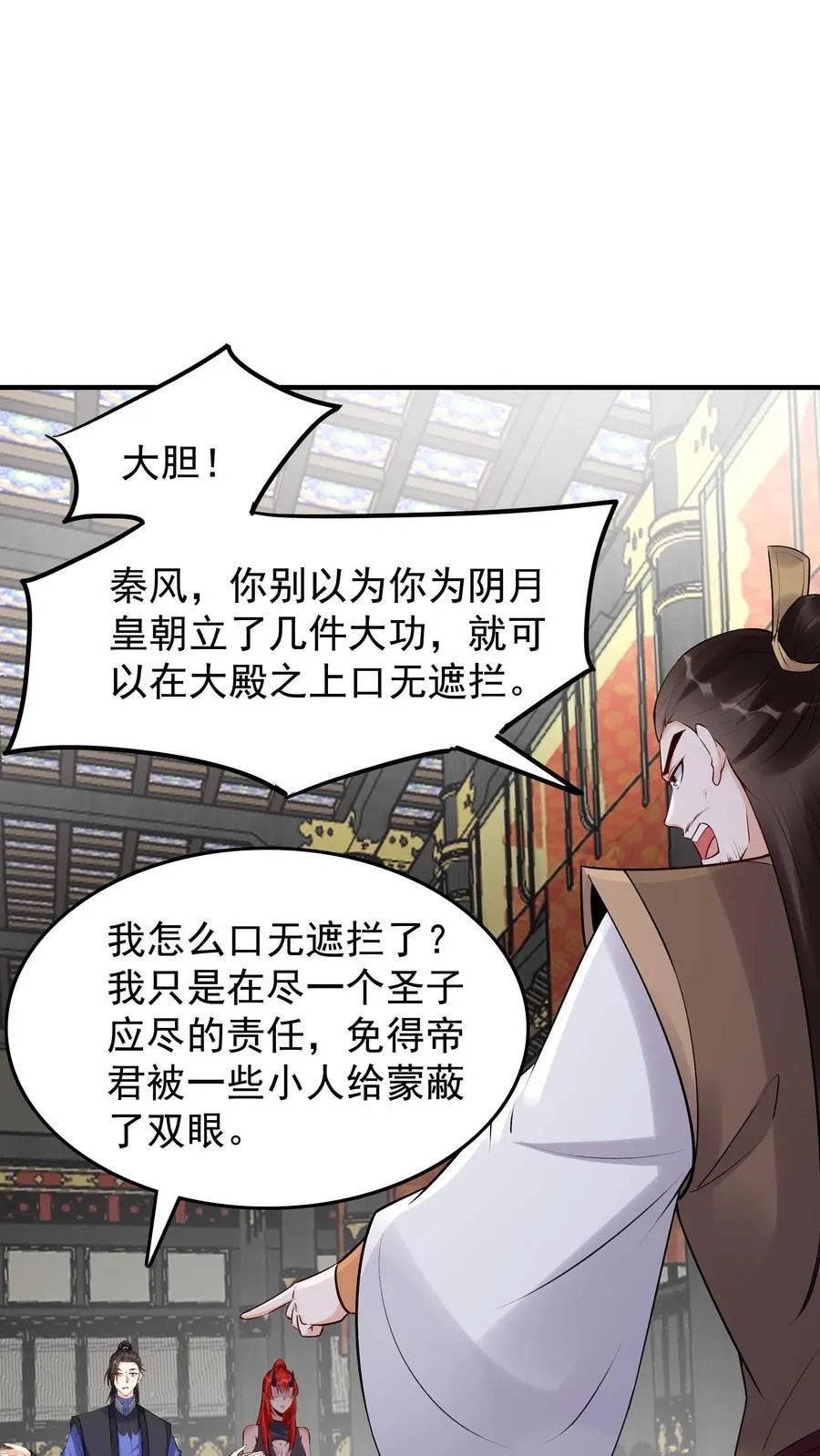第258话 战后21