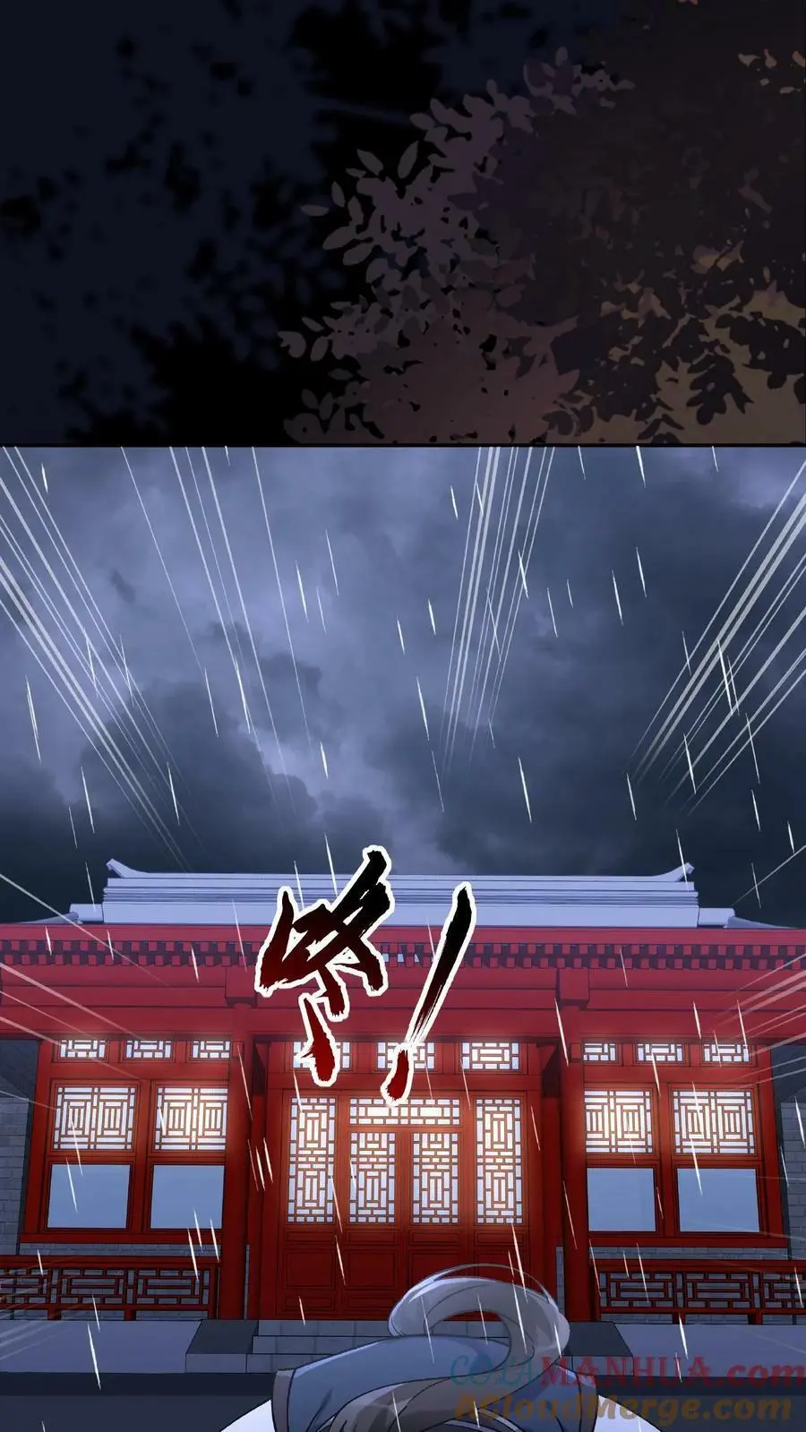 第24话 骨肉分离26