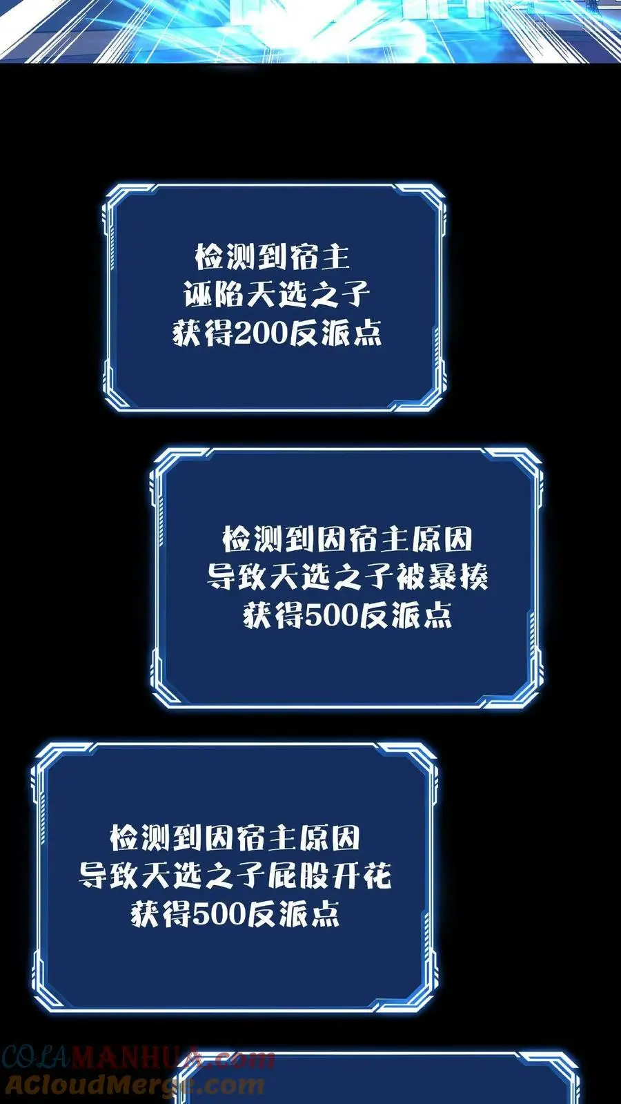 第12话 练功14