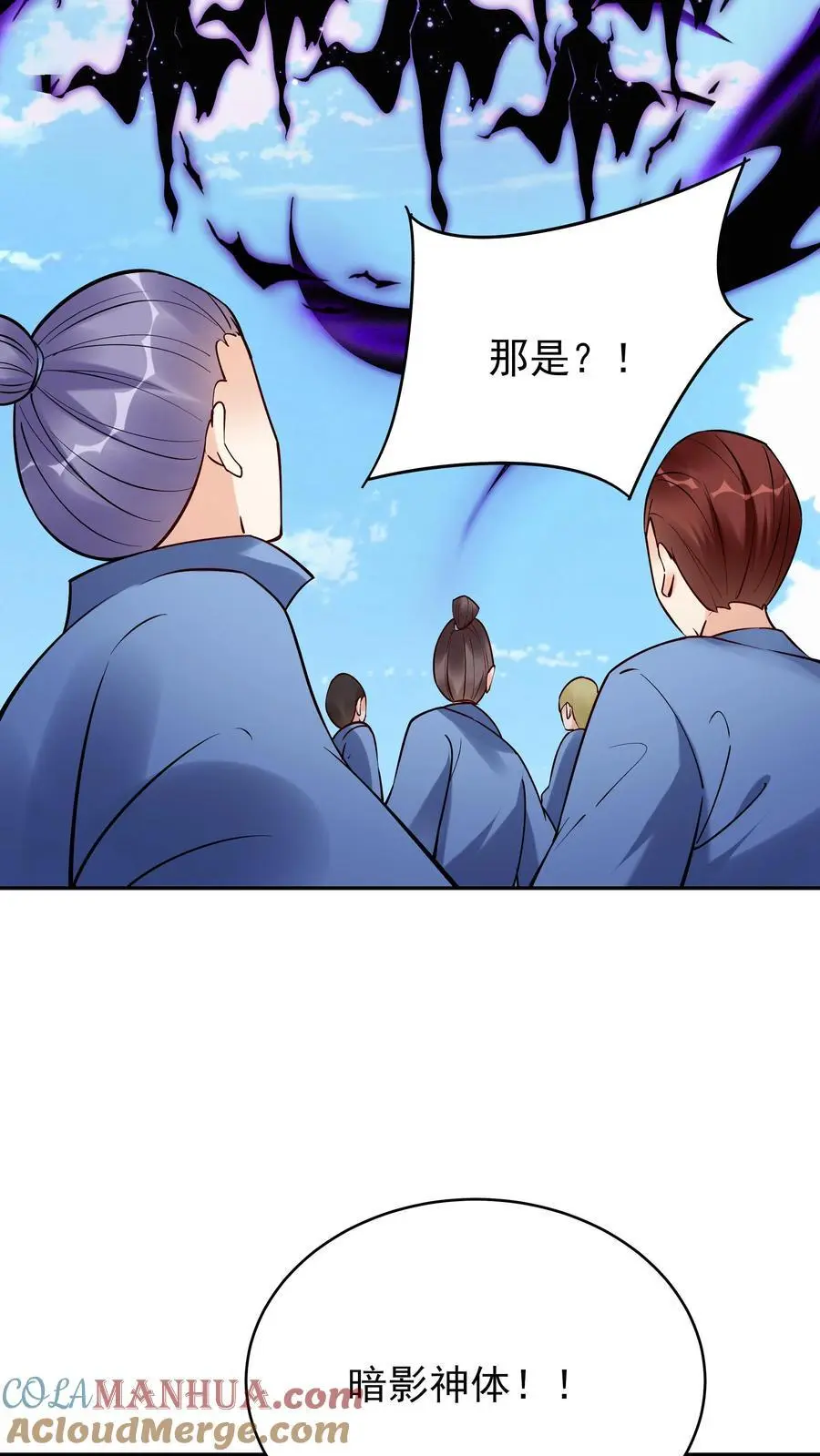 第212话 暗影护卫16