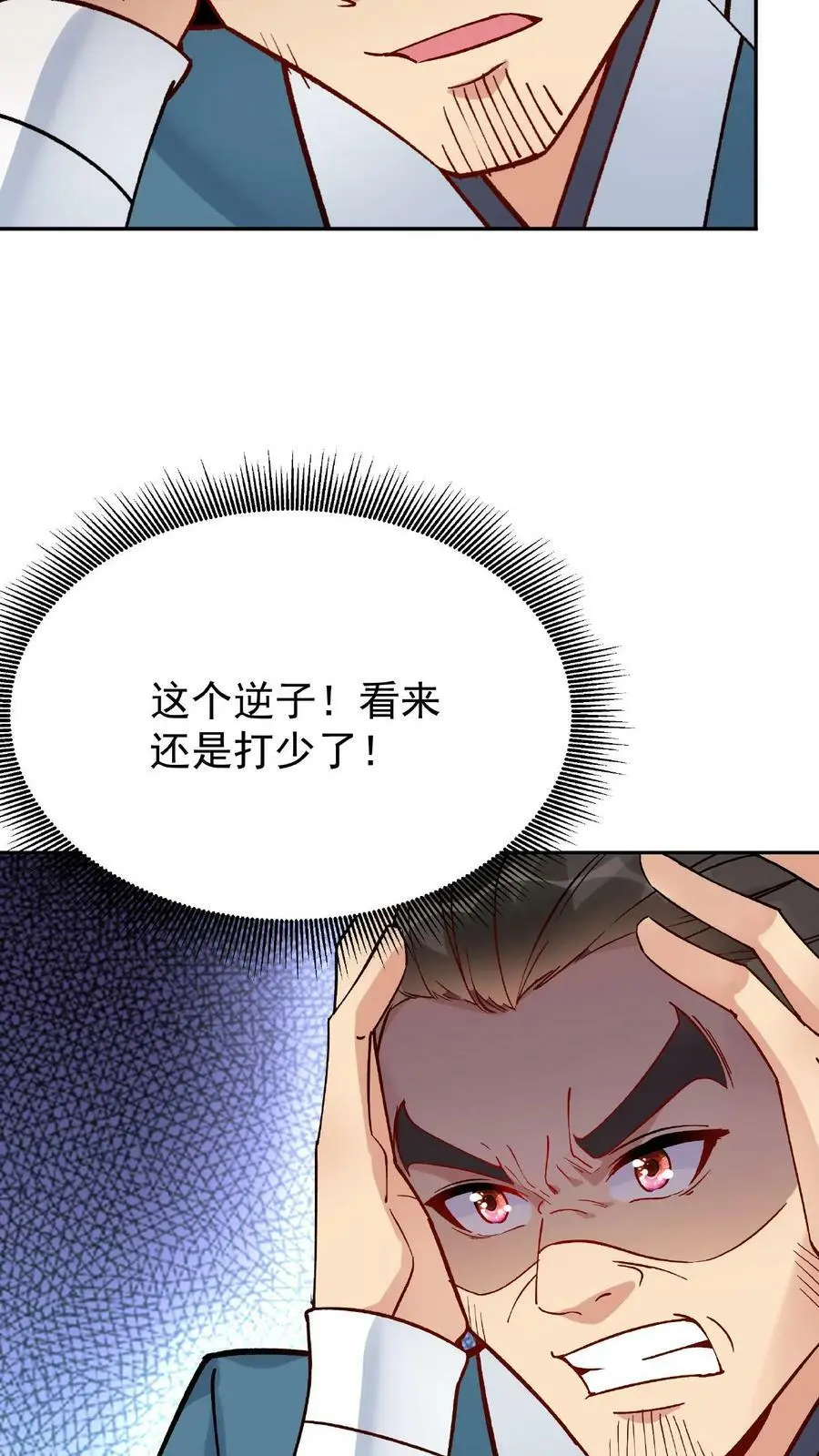 第11话 报仇17