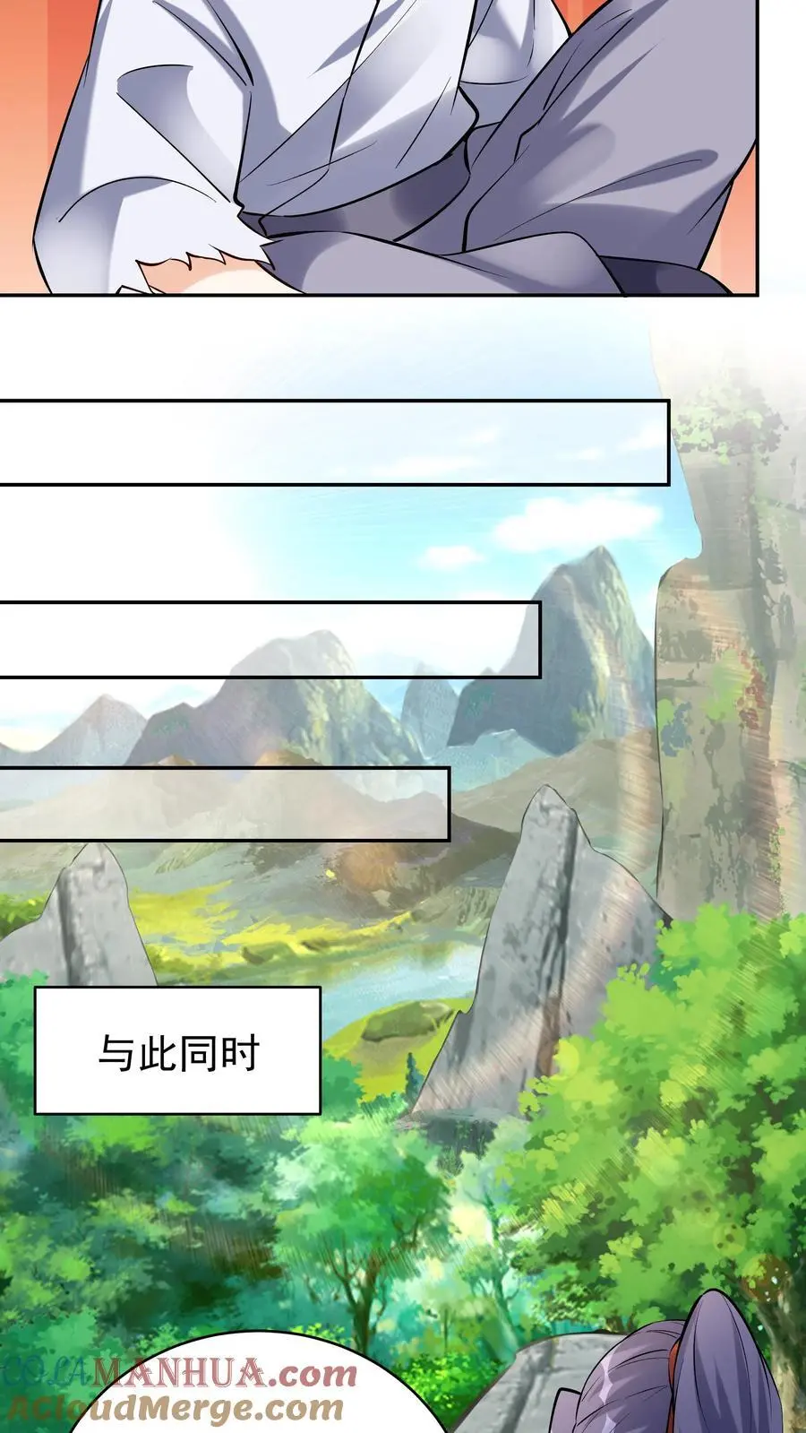 第121话 攻略成功22