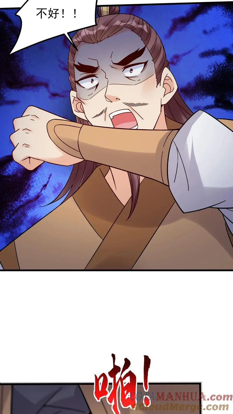 第224话 奖励4