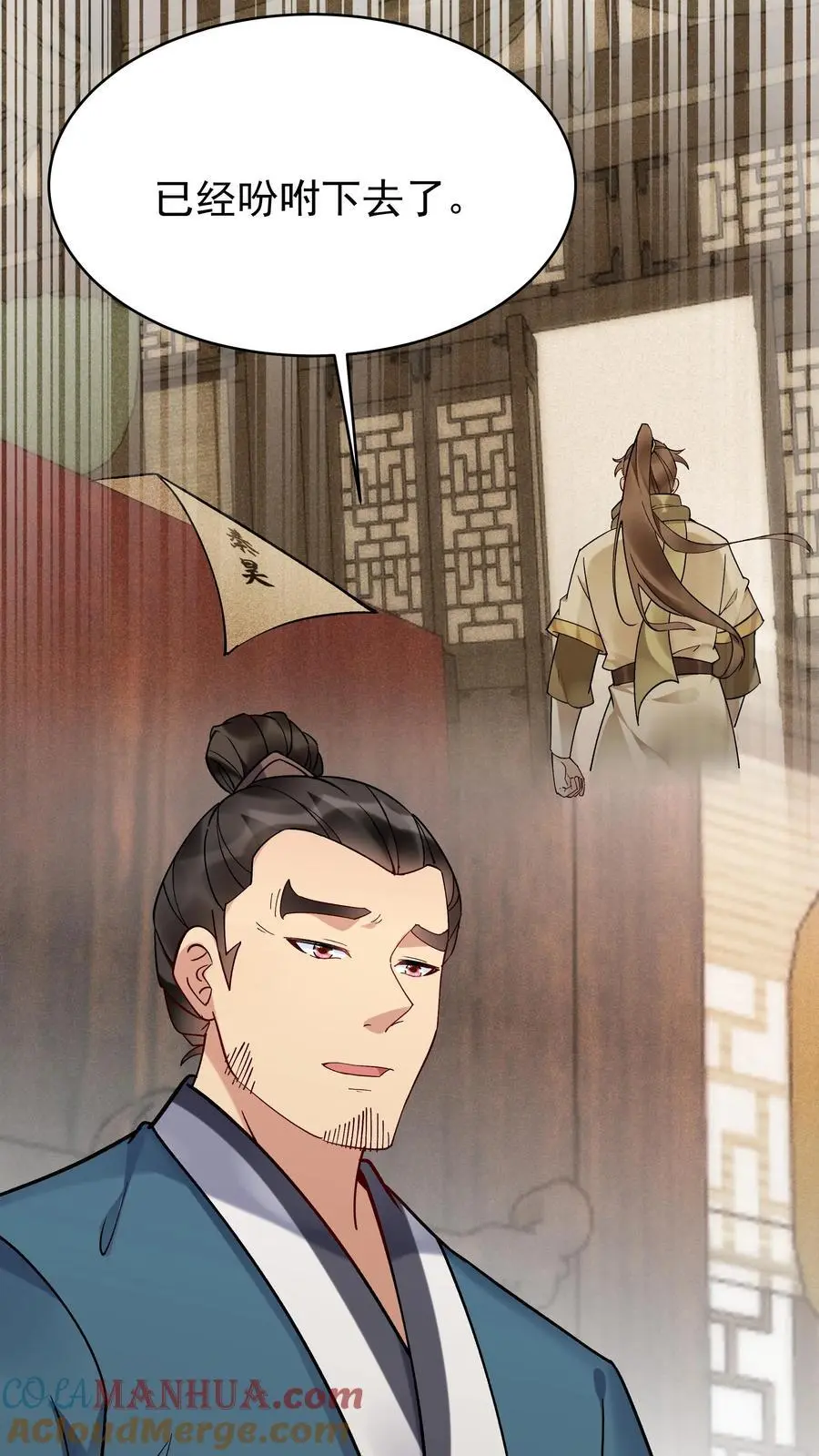 第129话 整装待发16