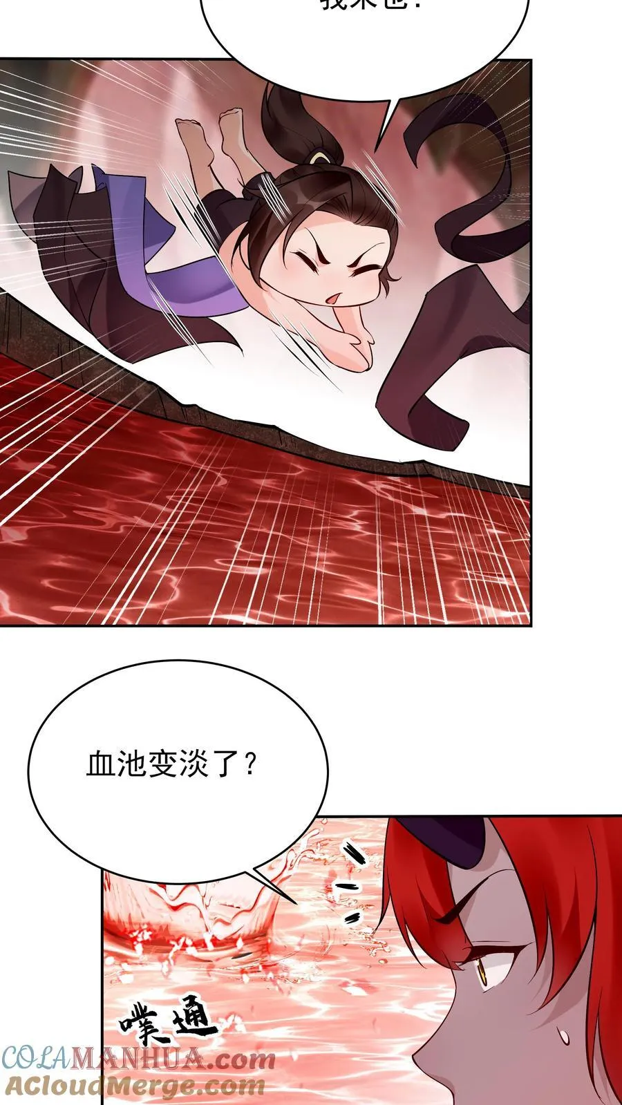 第247话 太白仙山4