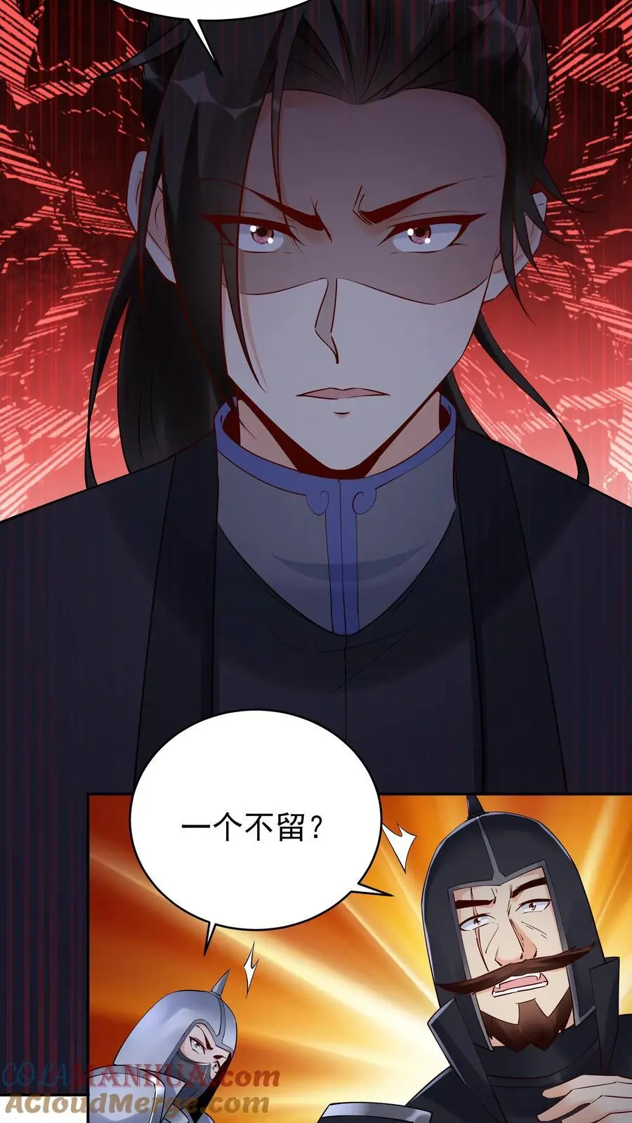 第222话 一个也不留10
