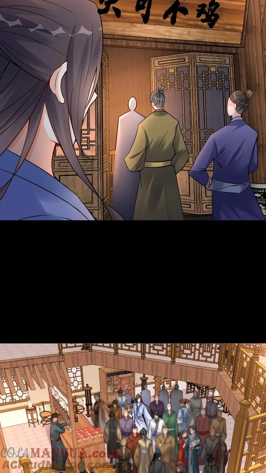 第123话 东方小姐14