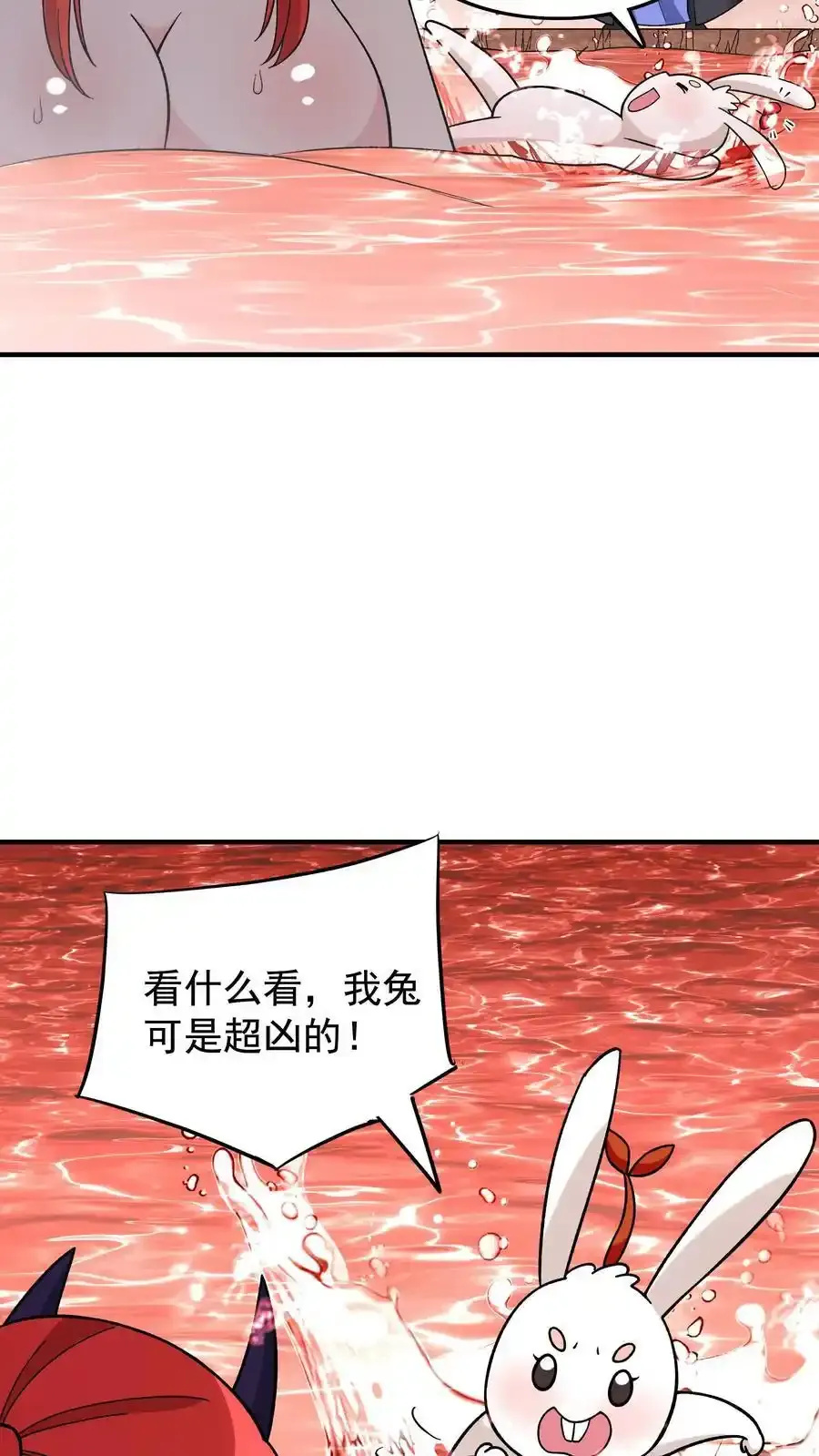 第250话 禽兽不如5