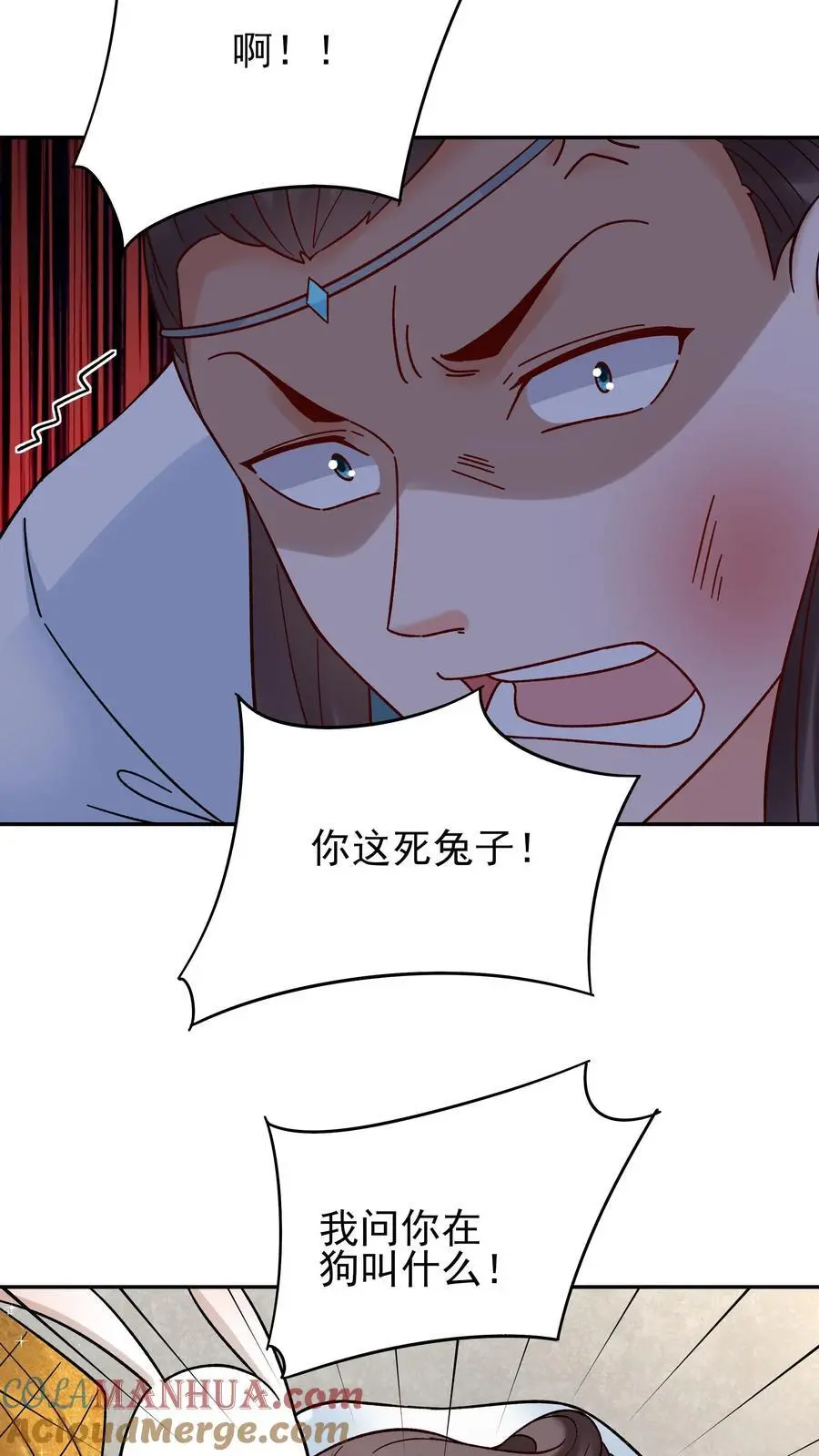 第213话 叶龙12