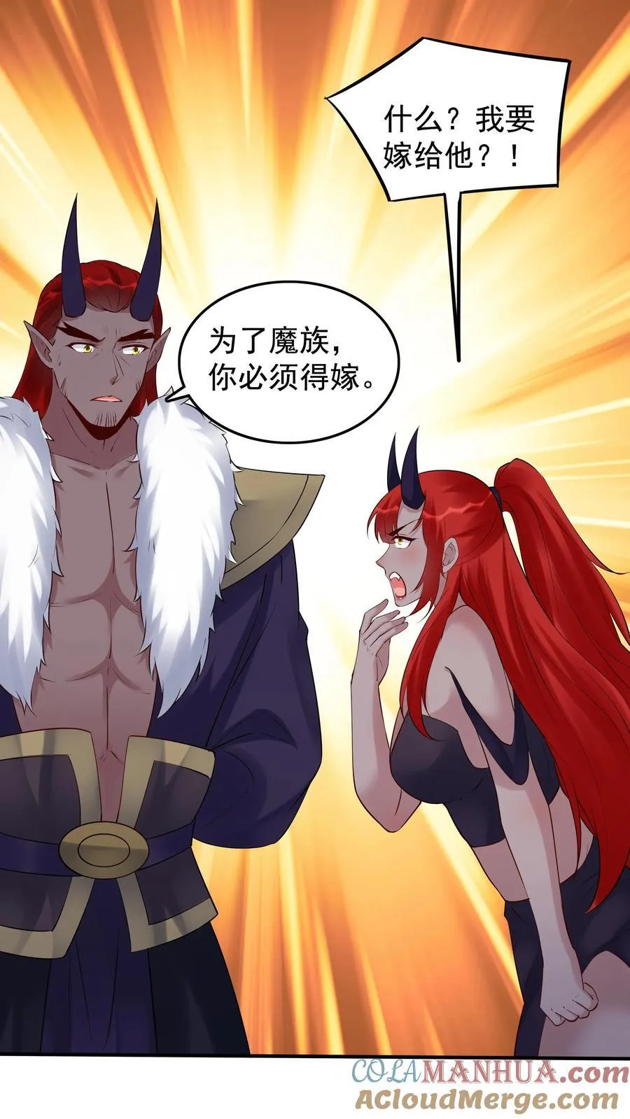 第258话 战后4
