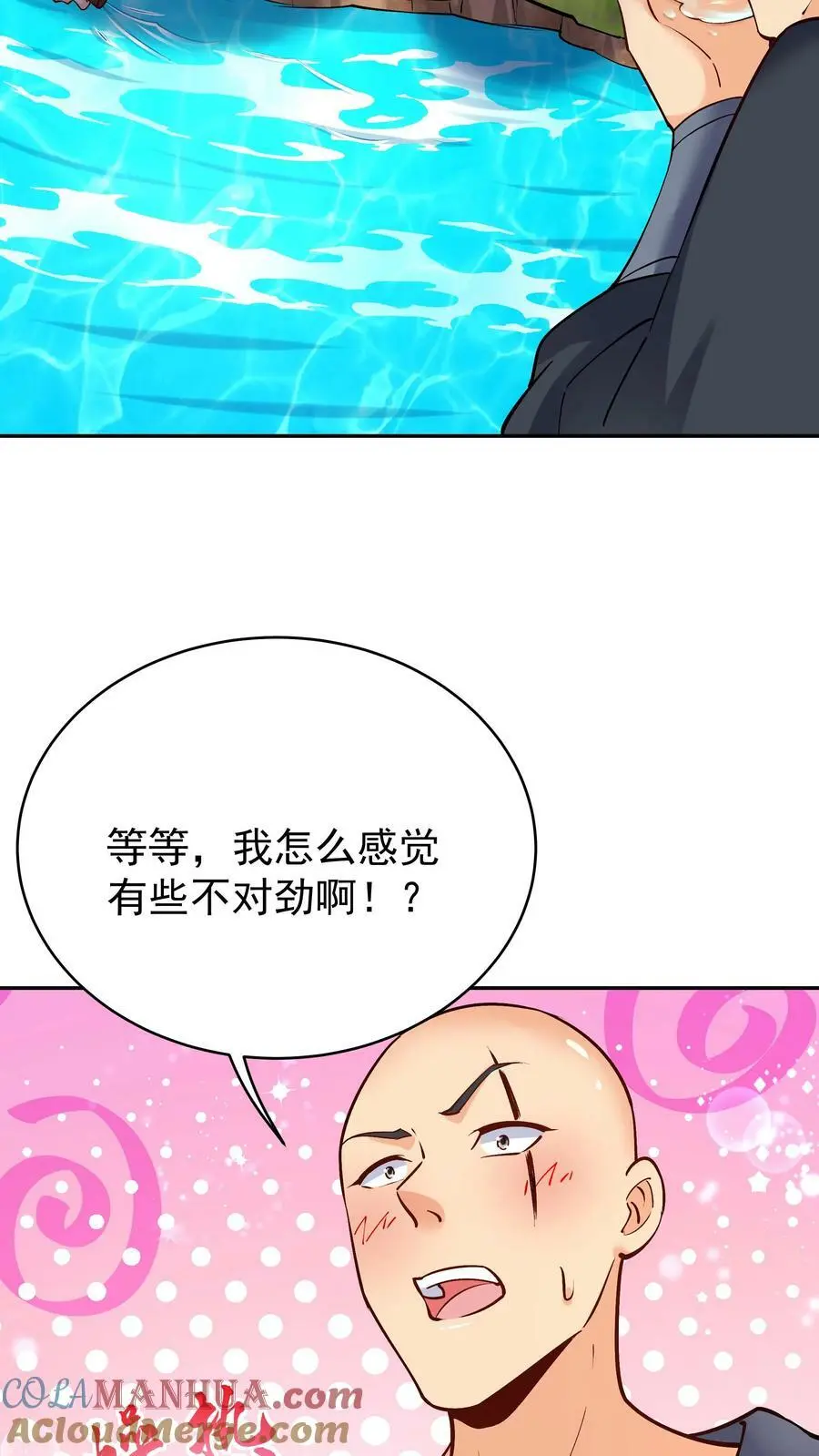 第68话 英雄救美10