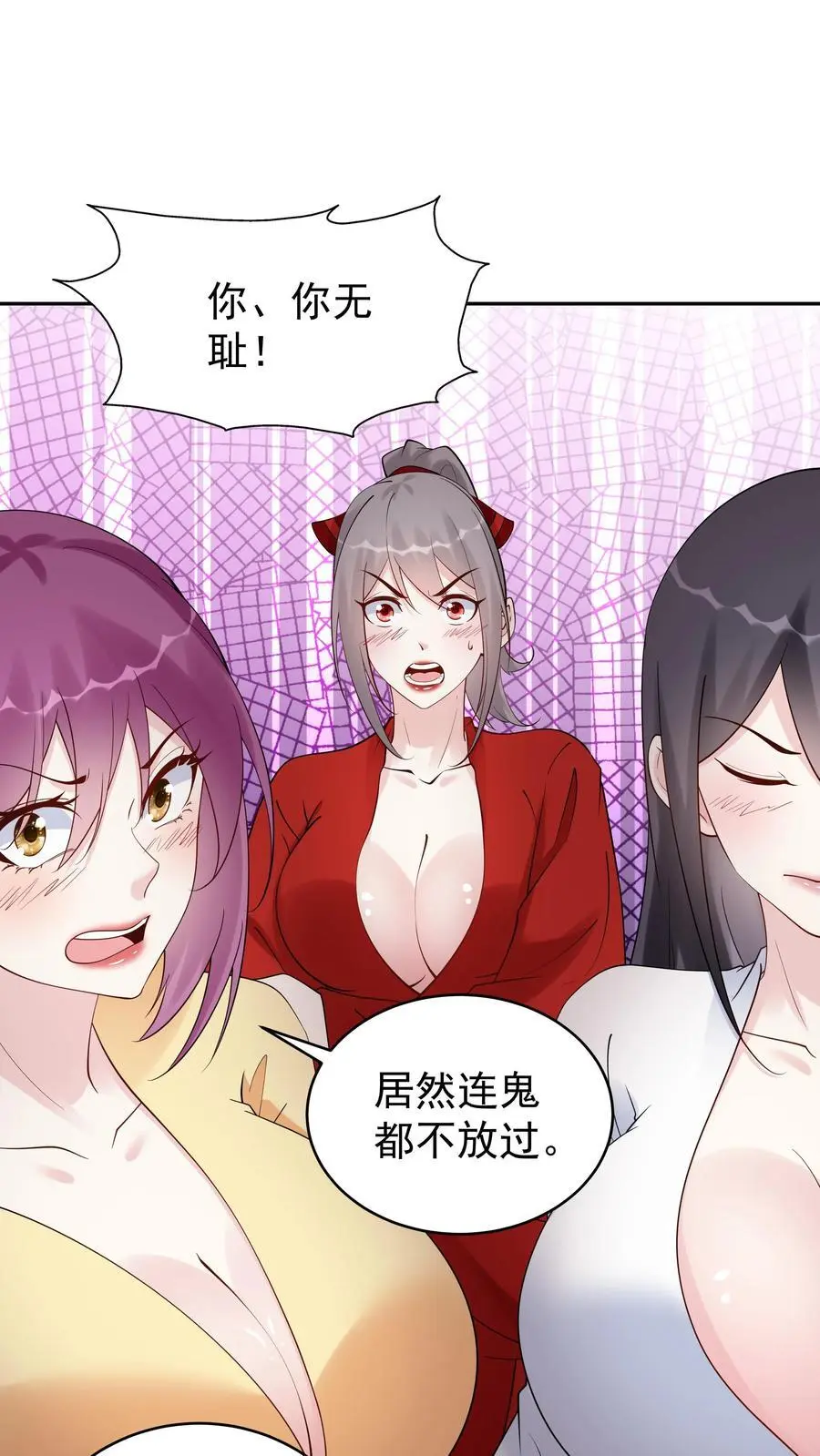 第167话 出尔反尔1