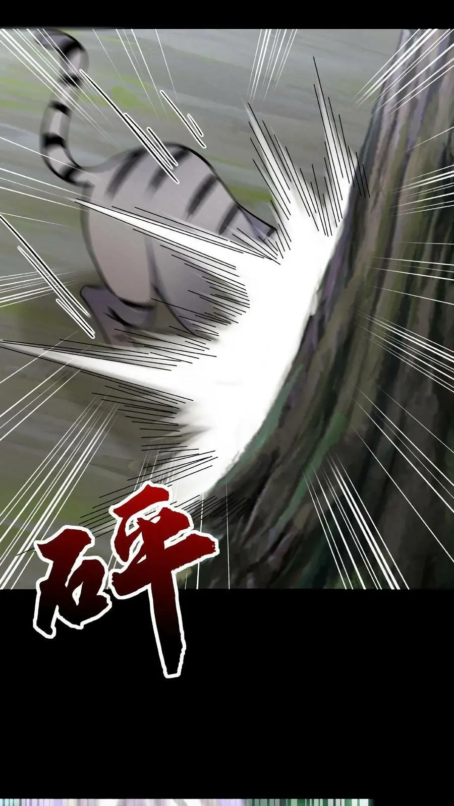 第30话 英雄救美15