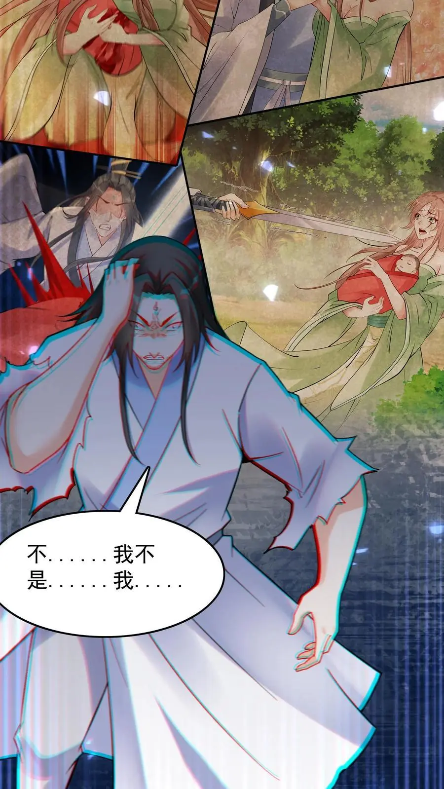 第201话 忽悠帝秀11