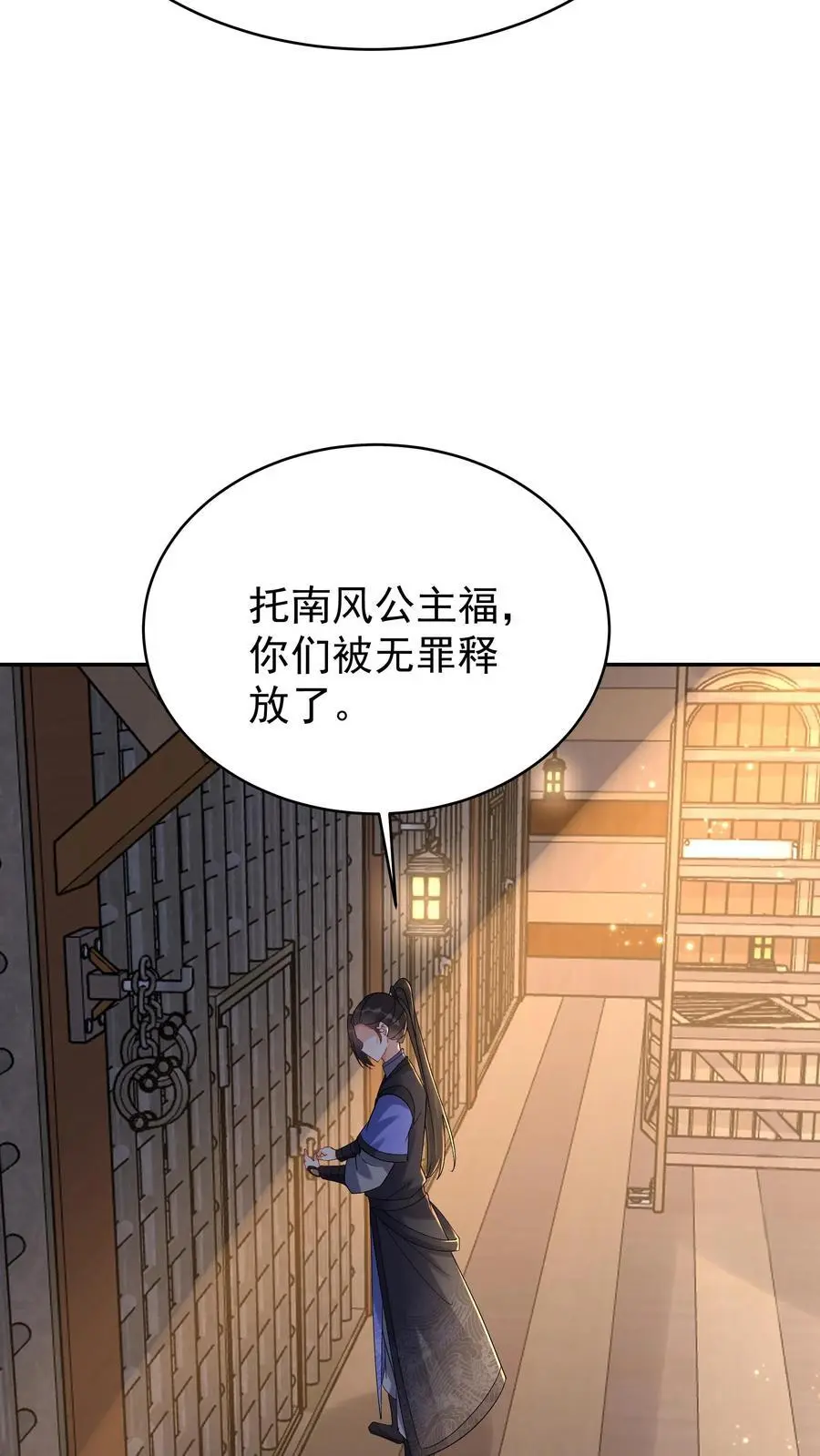 第111话 敲诈天骄21