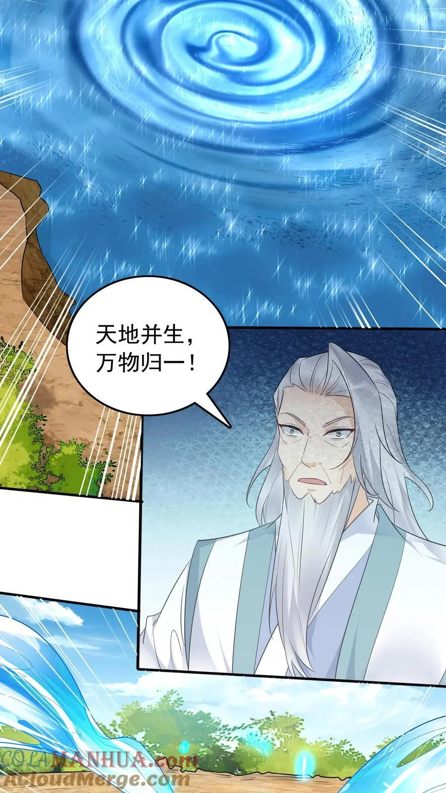第177话 百万大军18