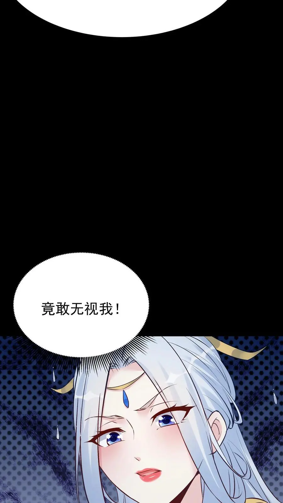 第82话 于兰25