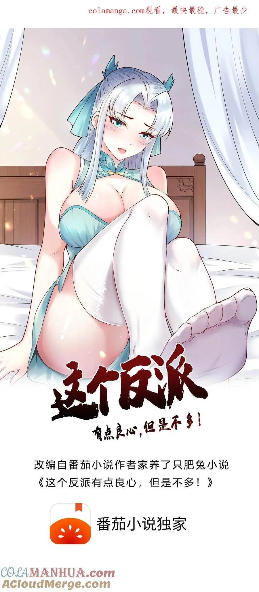 第236话 风情39