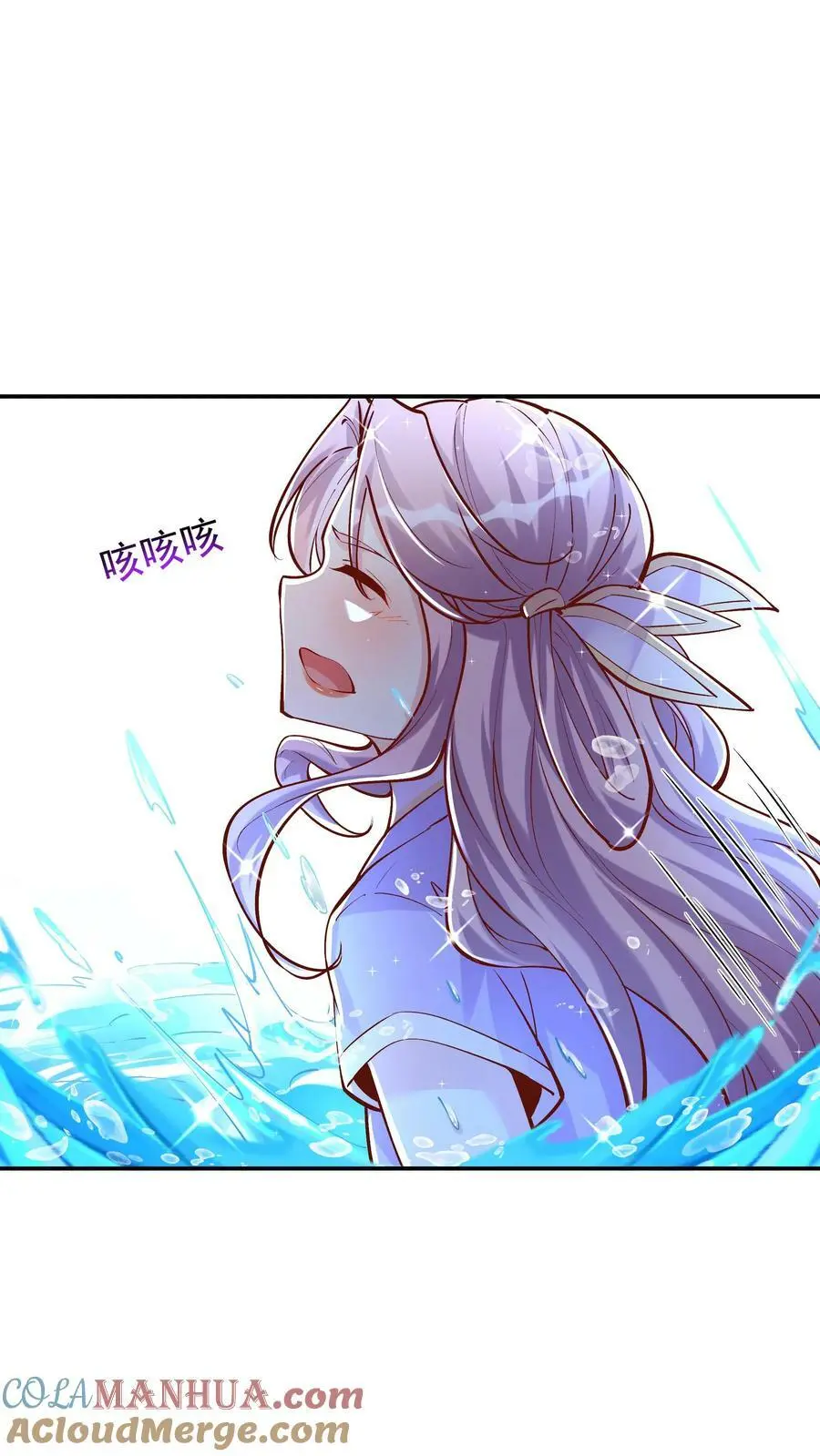 第36话 共浴8