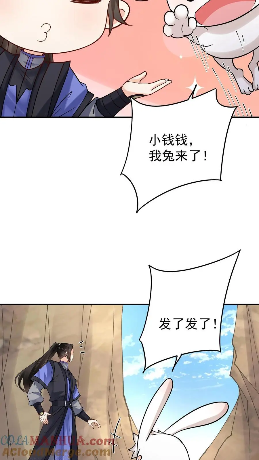 第152话 巧舌如簧（一）10