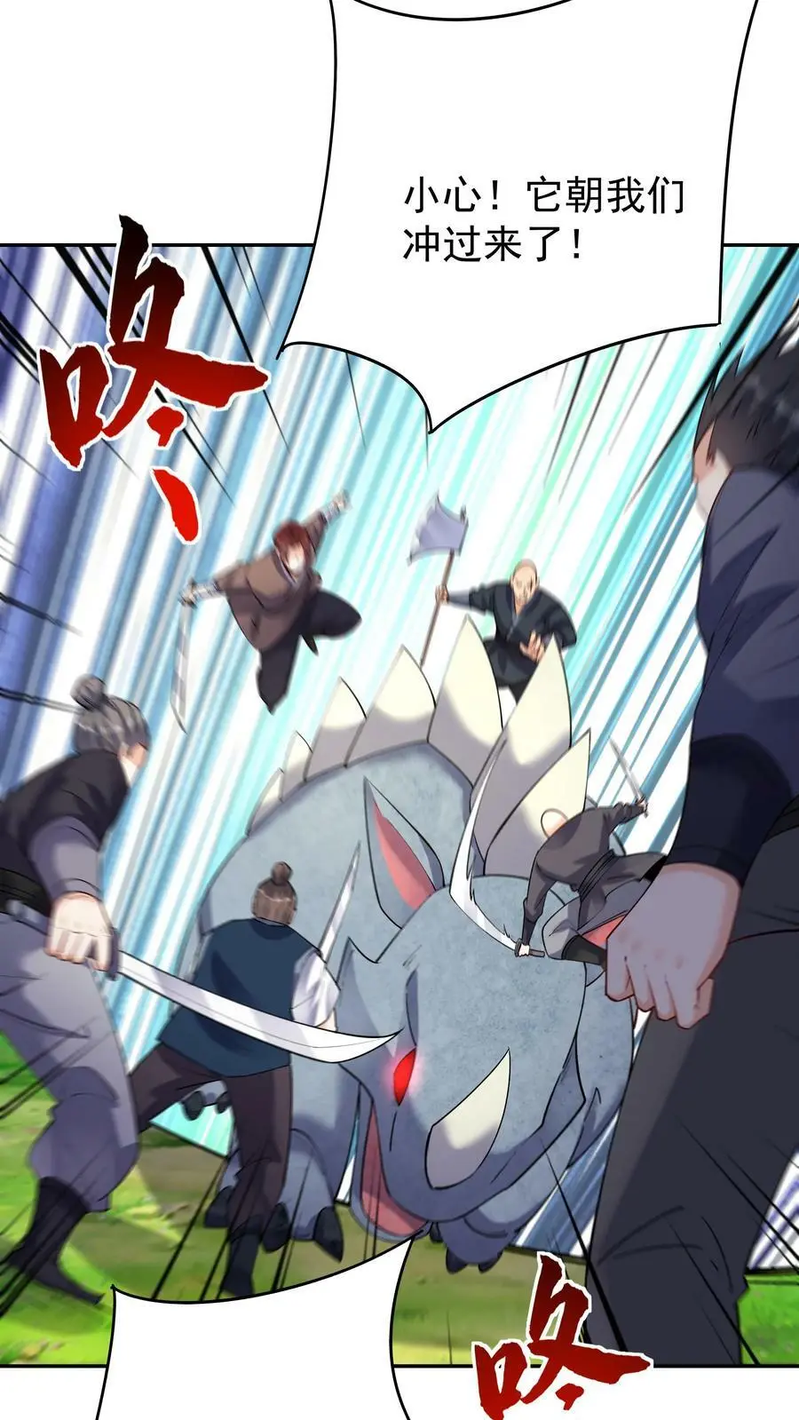 第68话 英雄救美5