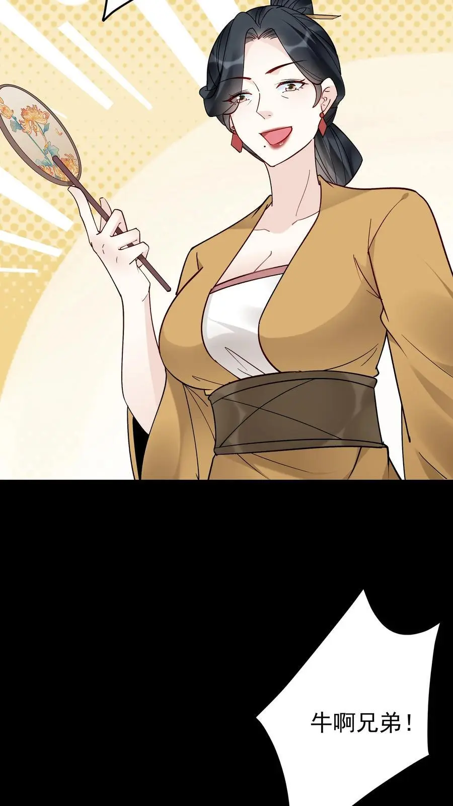 第125话 会叫的方长19