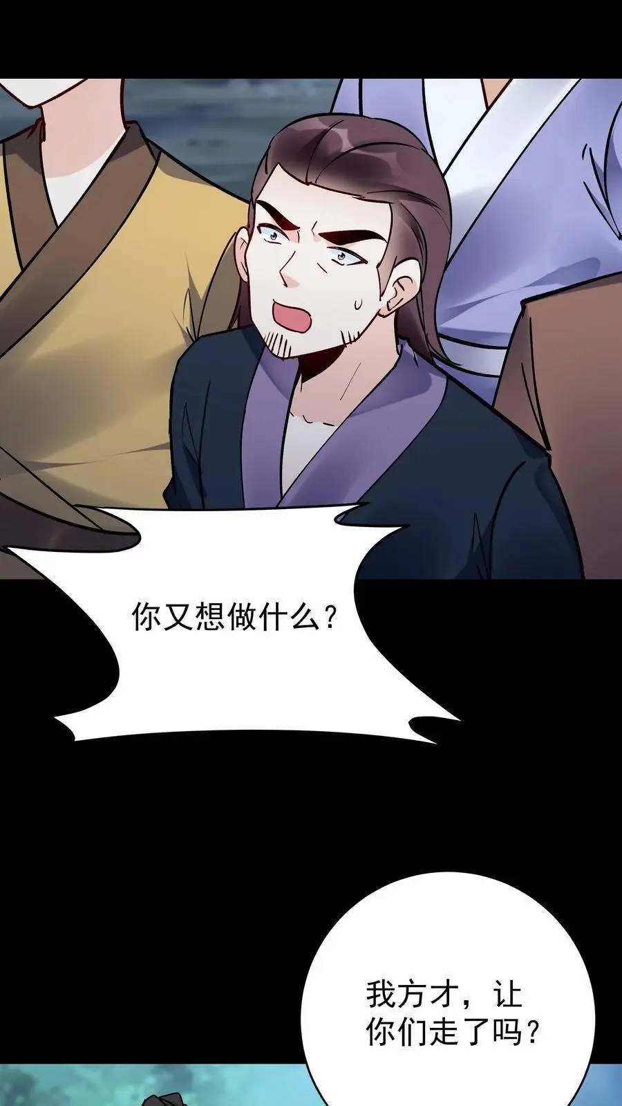 第85话 佛陀魔音7