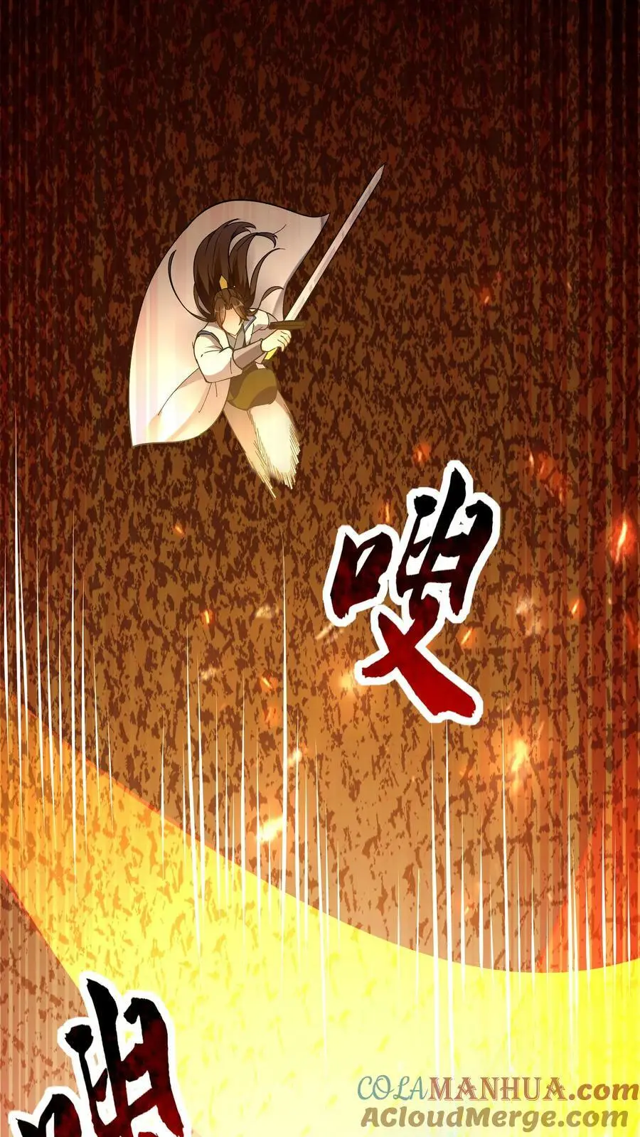 第59话 狂赚反派点16
