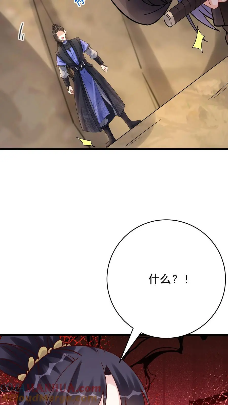 第149话 林三自闭10
