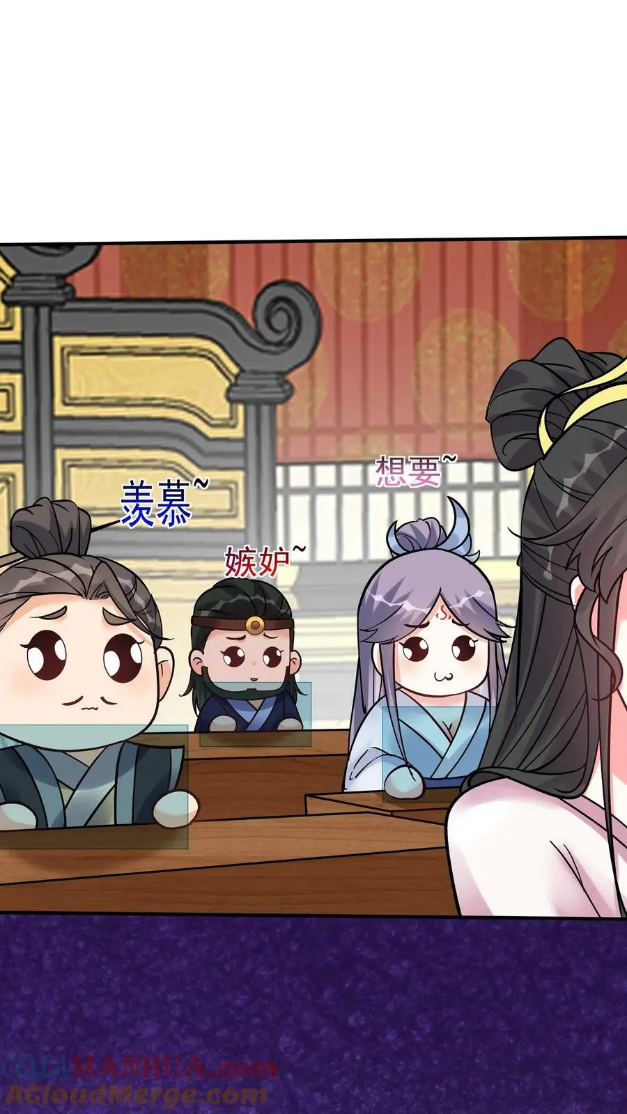 第76话 打败一剑22