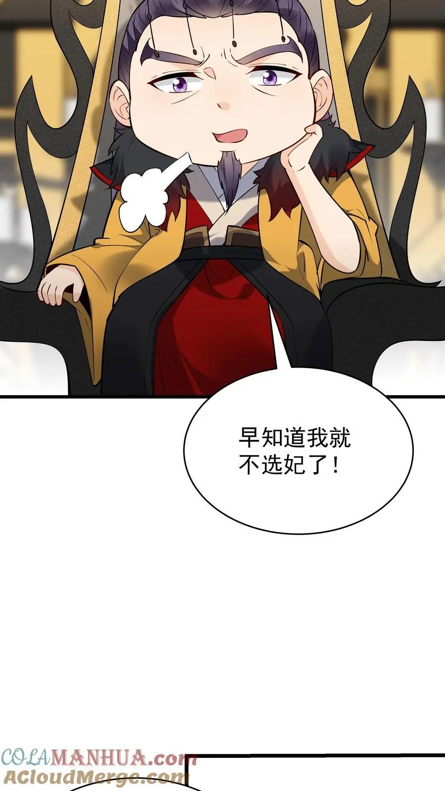 第227话 风波平22