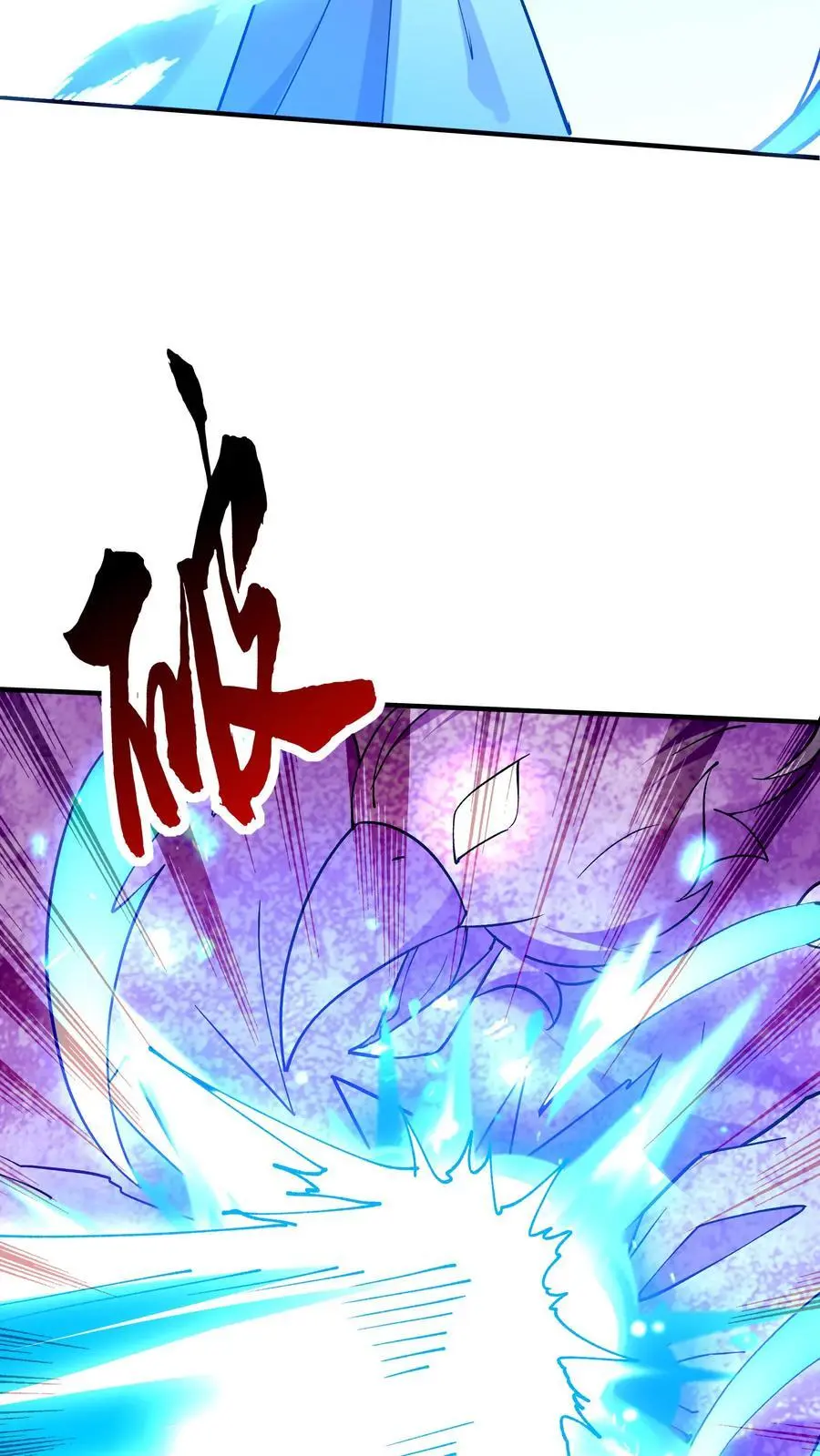 第190话 挫败金鹰宗9