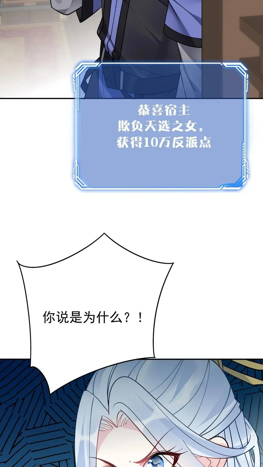 第110话 突破灵武七重17