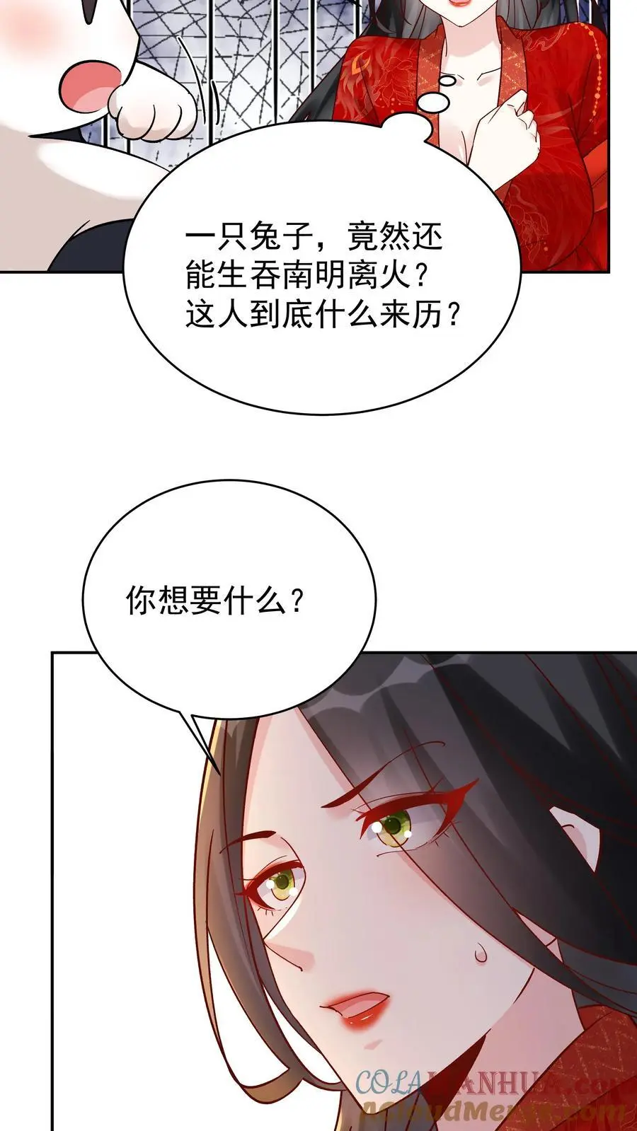 第143话 一亿仙晶18