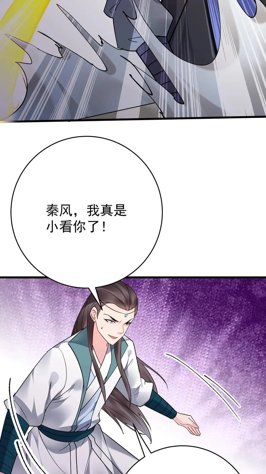 第211话 陈祖5