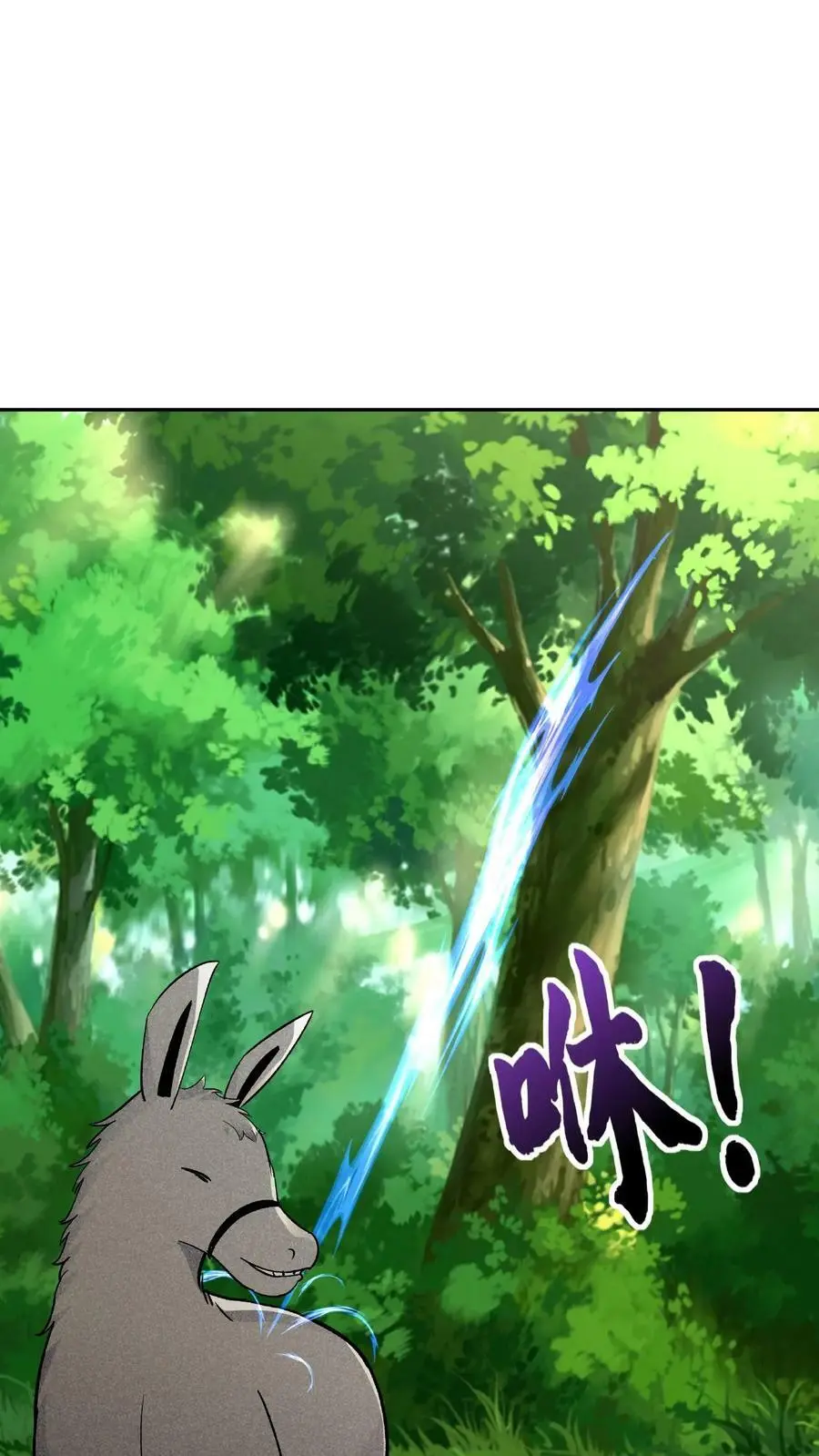 第26话 紫鸢3