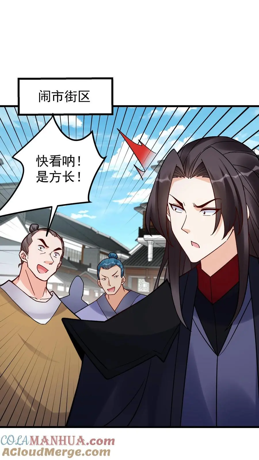 第238话 剑魂24