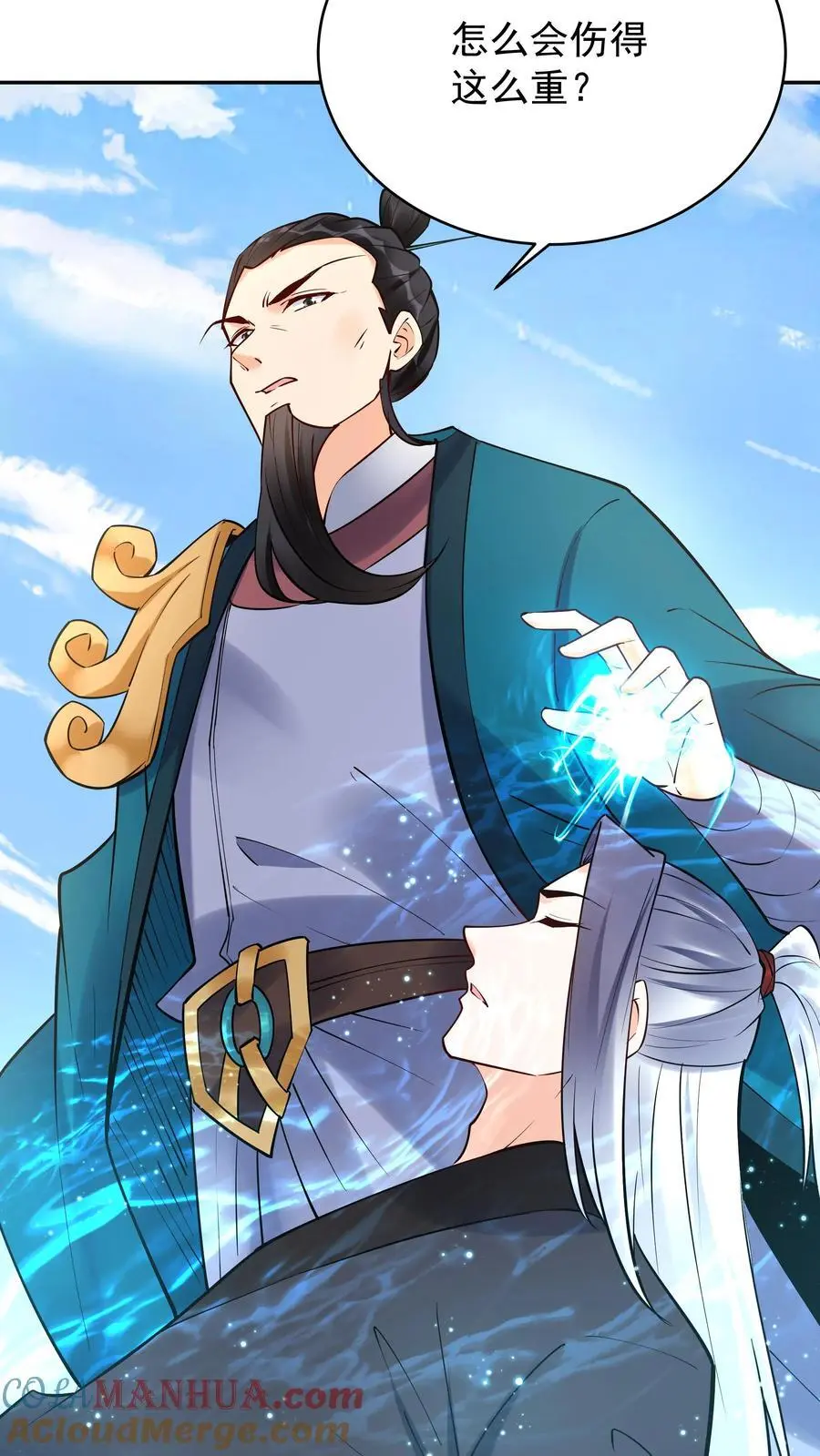 第204话 神秀6