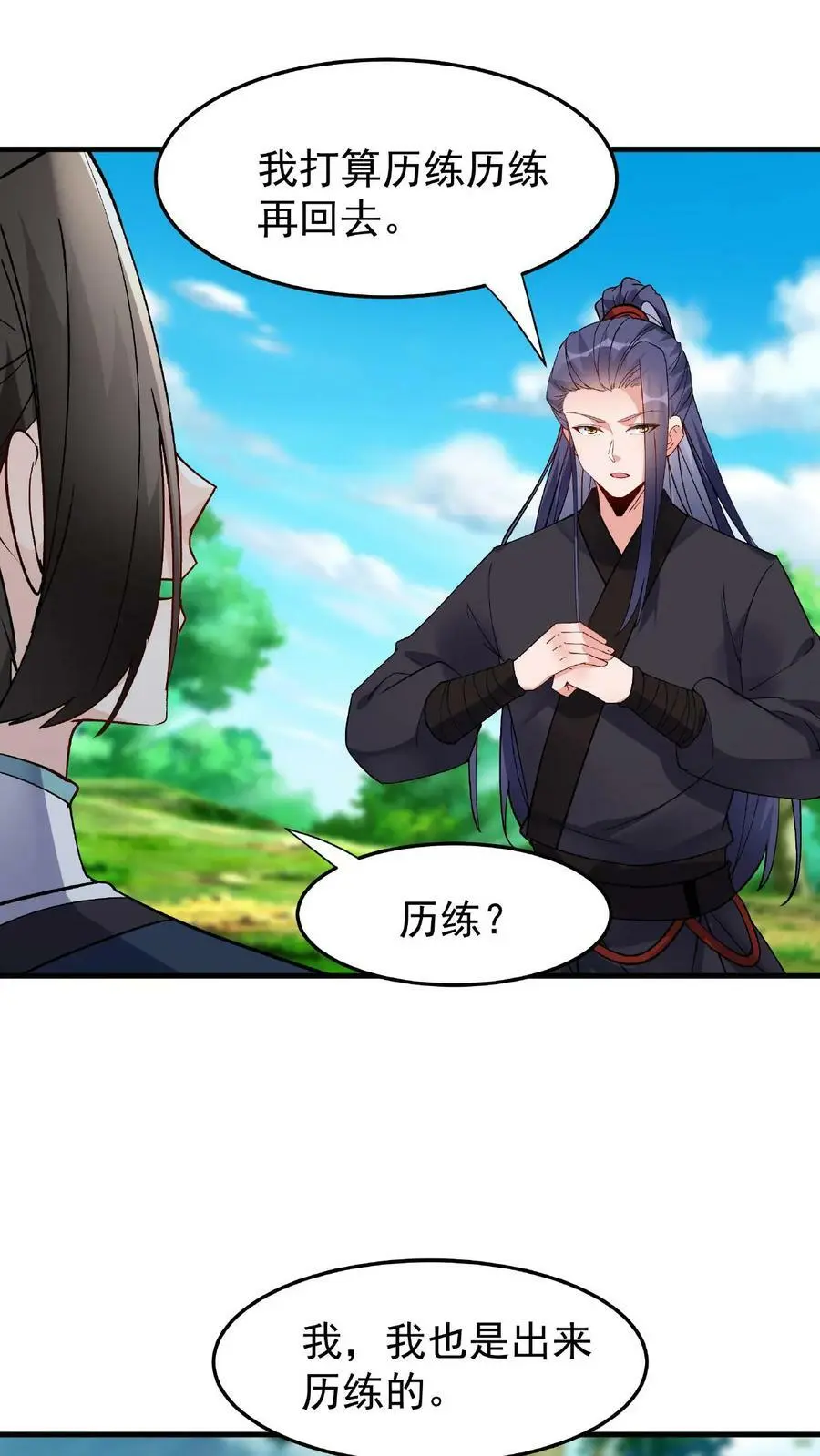 第28话 LSP的新姿势17