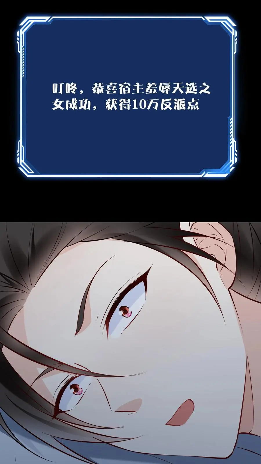 第106话 共枕而眠27