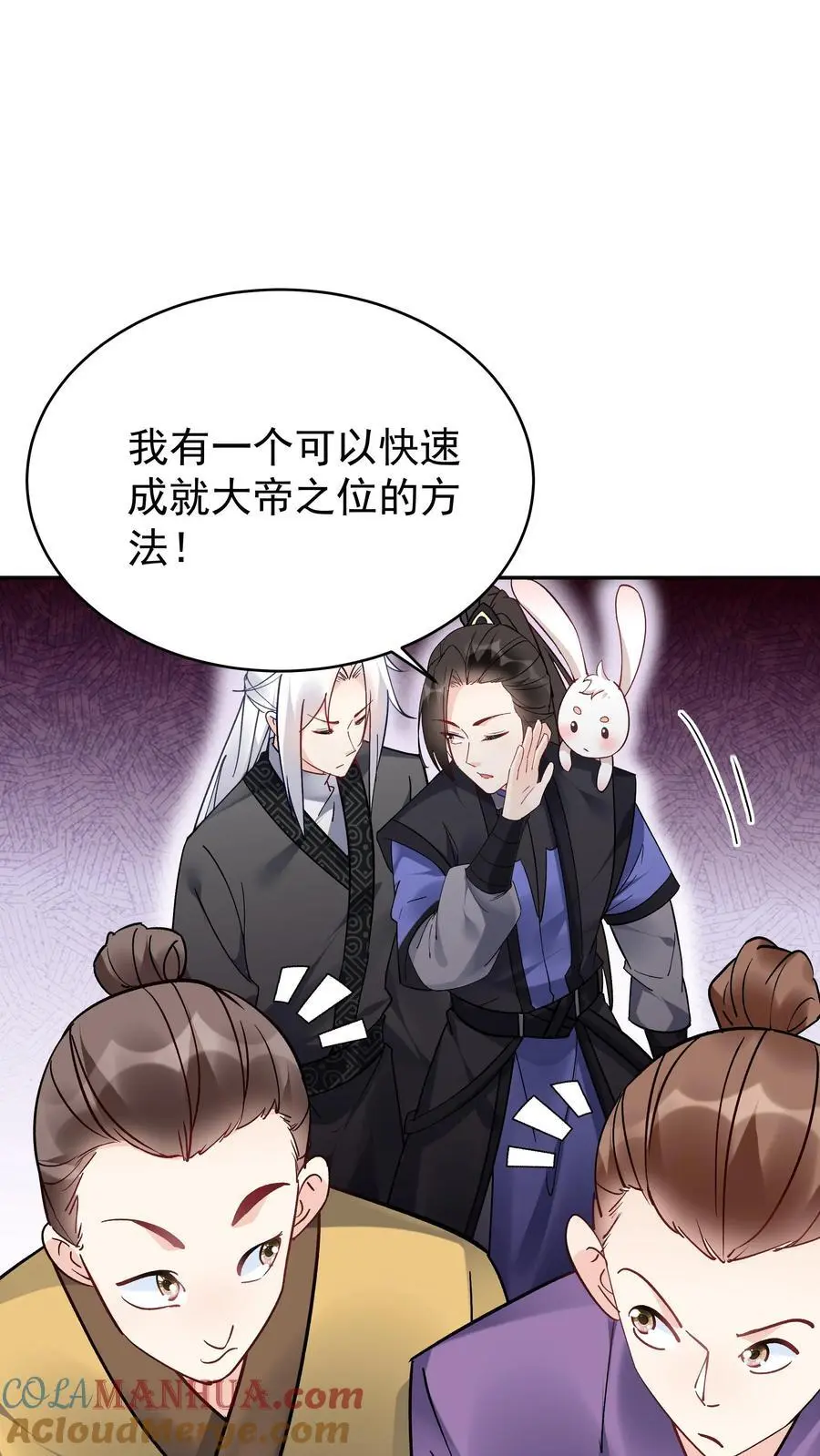 第99话 比赛结束6