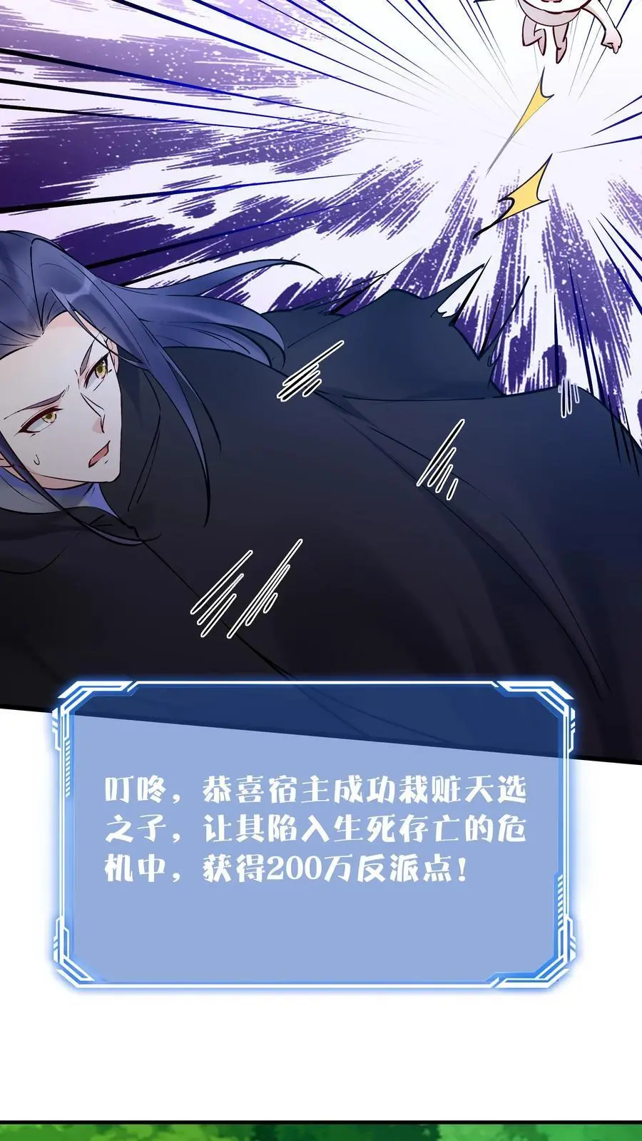 第174话 演员的自我修养23