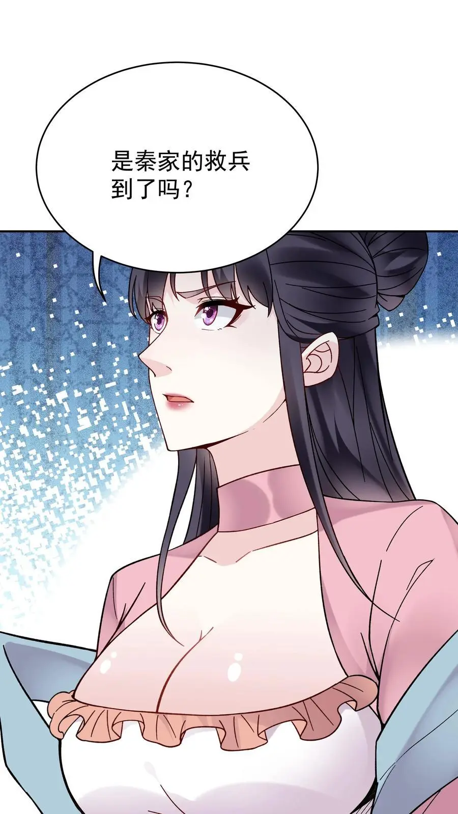 第147话 秦家遇难25