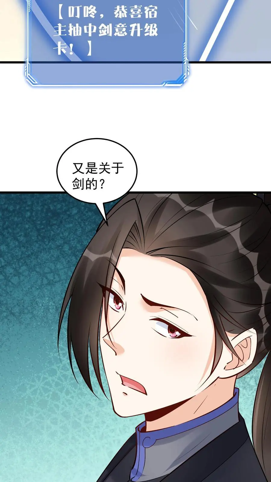 第182话 紫鸢危5
