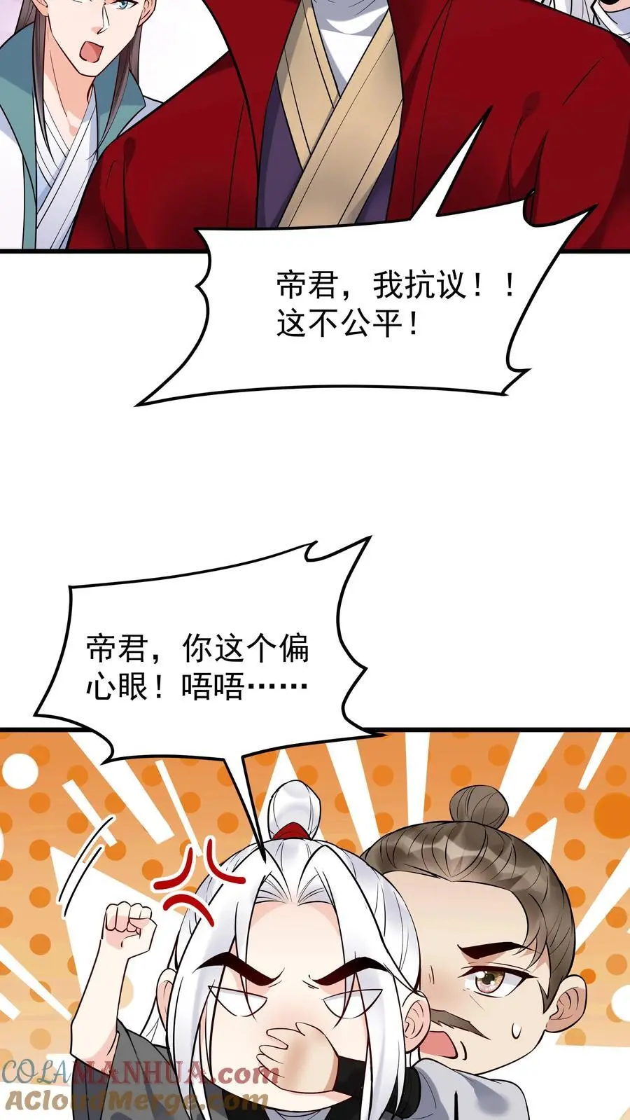 第227话 风波平6