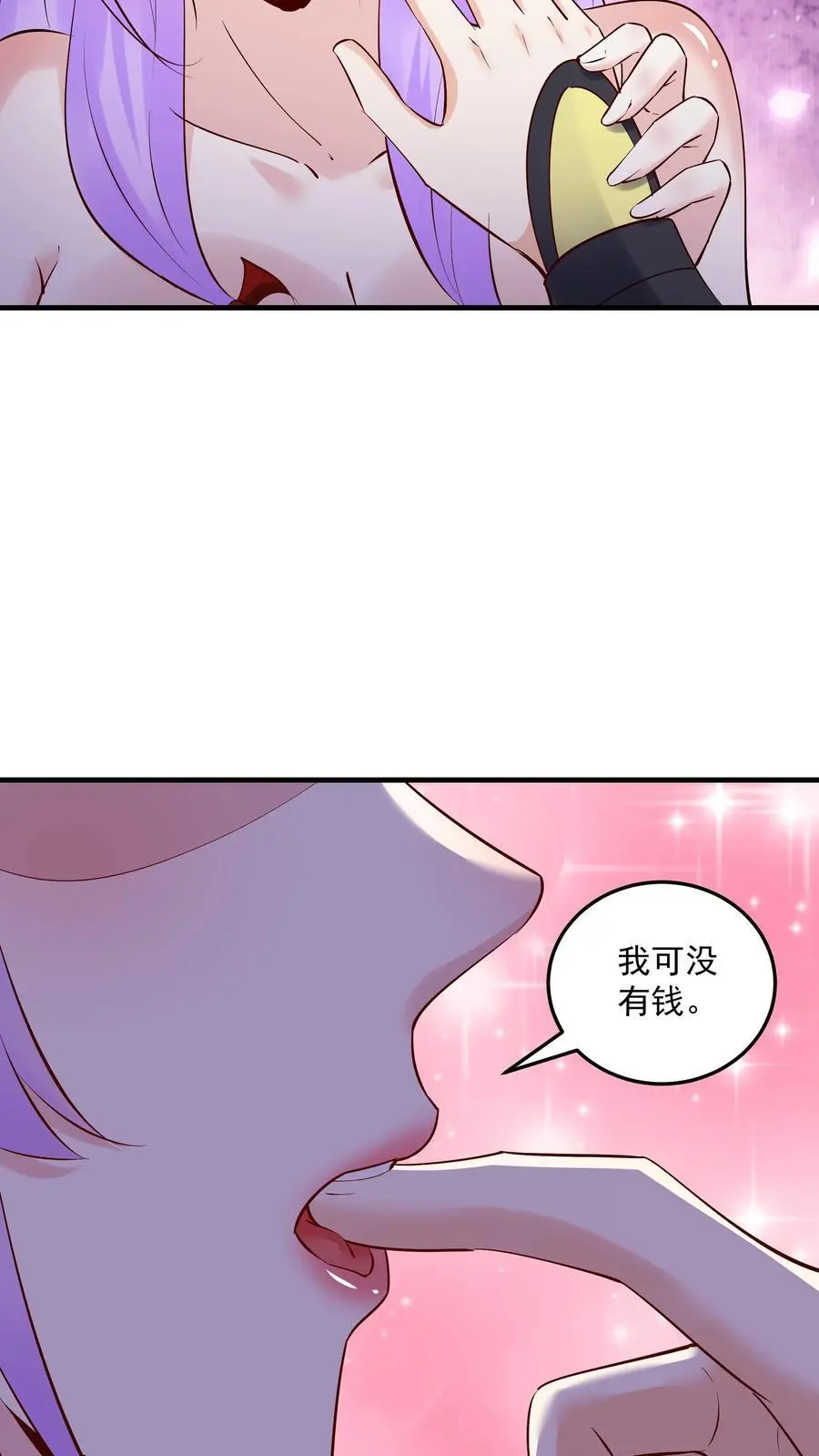 第236话 风情19