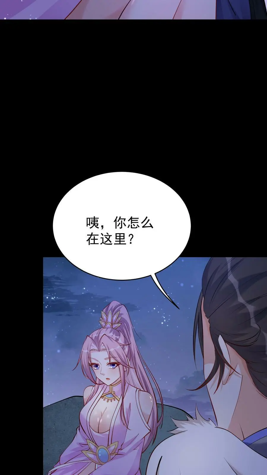 第64话 无需多盐3