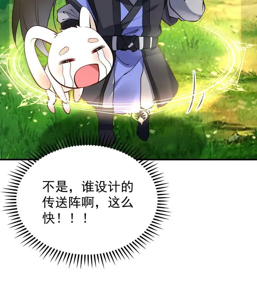 第66话 马呆国23